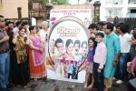 at Khichidi film promotion as they visit SRK outside Mannat on 27th Aug 2010 (27).JPG